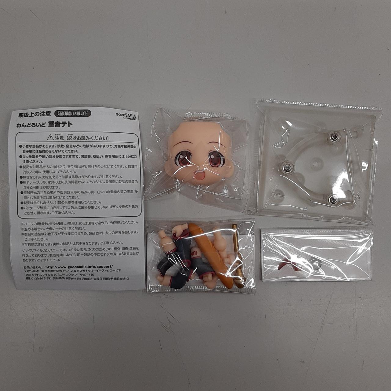 GOOD SMILE COMPANY|ねんどろいど|HARDOFFオフモール（オフモ