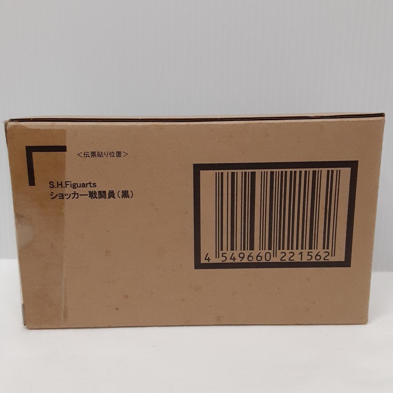 SHフィギュアーツ