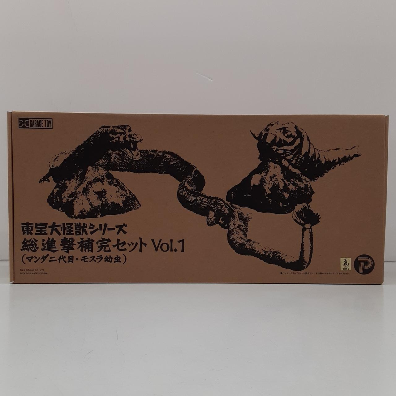 東宝大怪獣シリーズ