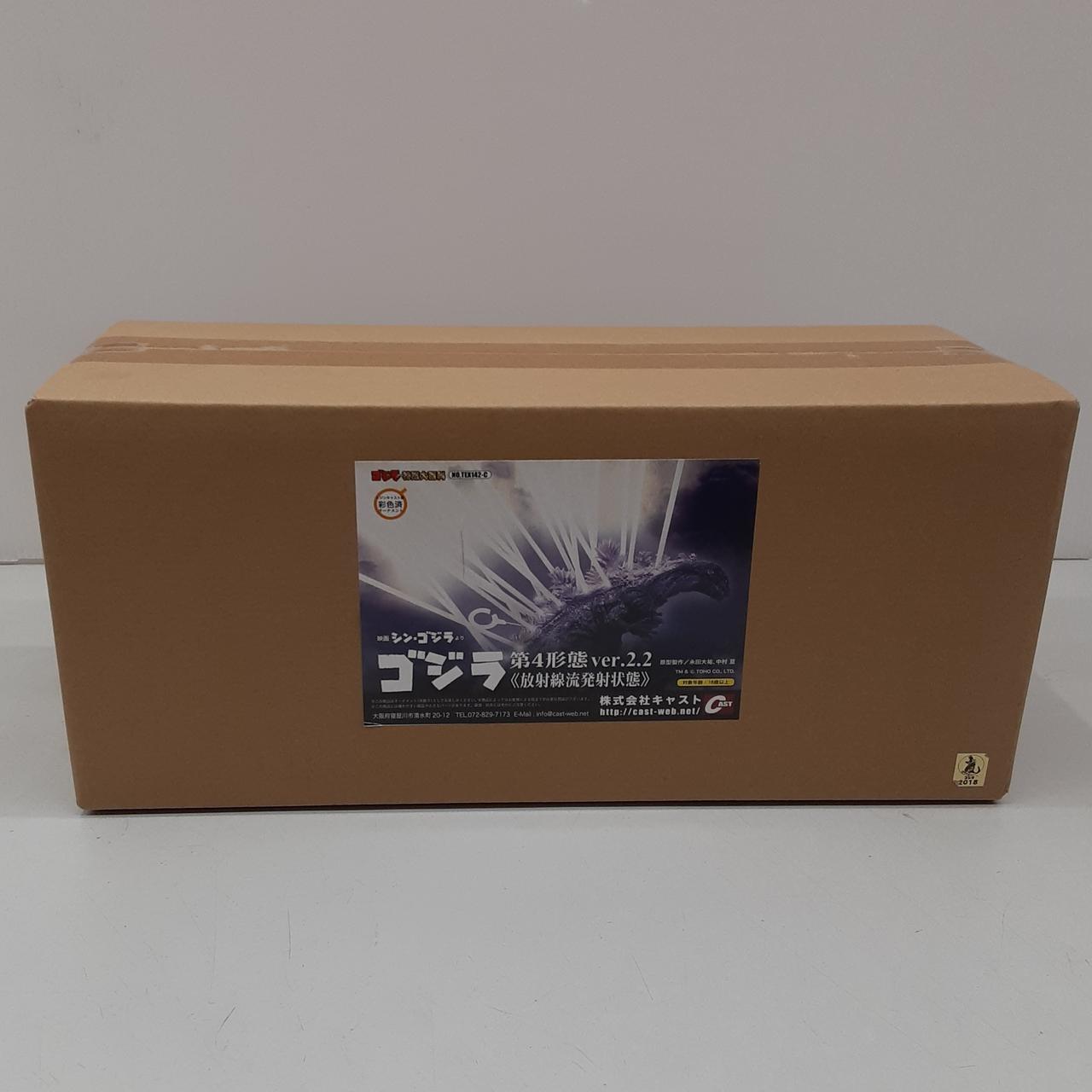 キャスト|ゴジラ特撮大百科|【ハードオフ公式通販】オフモール