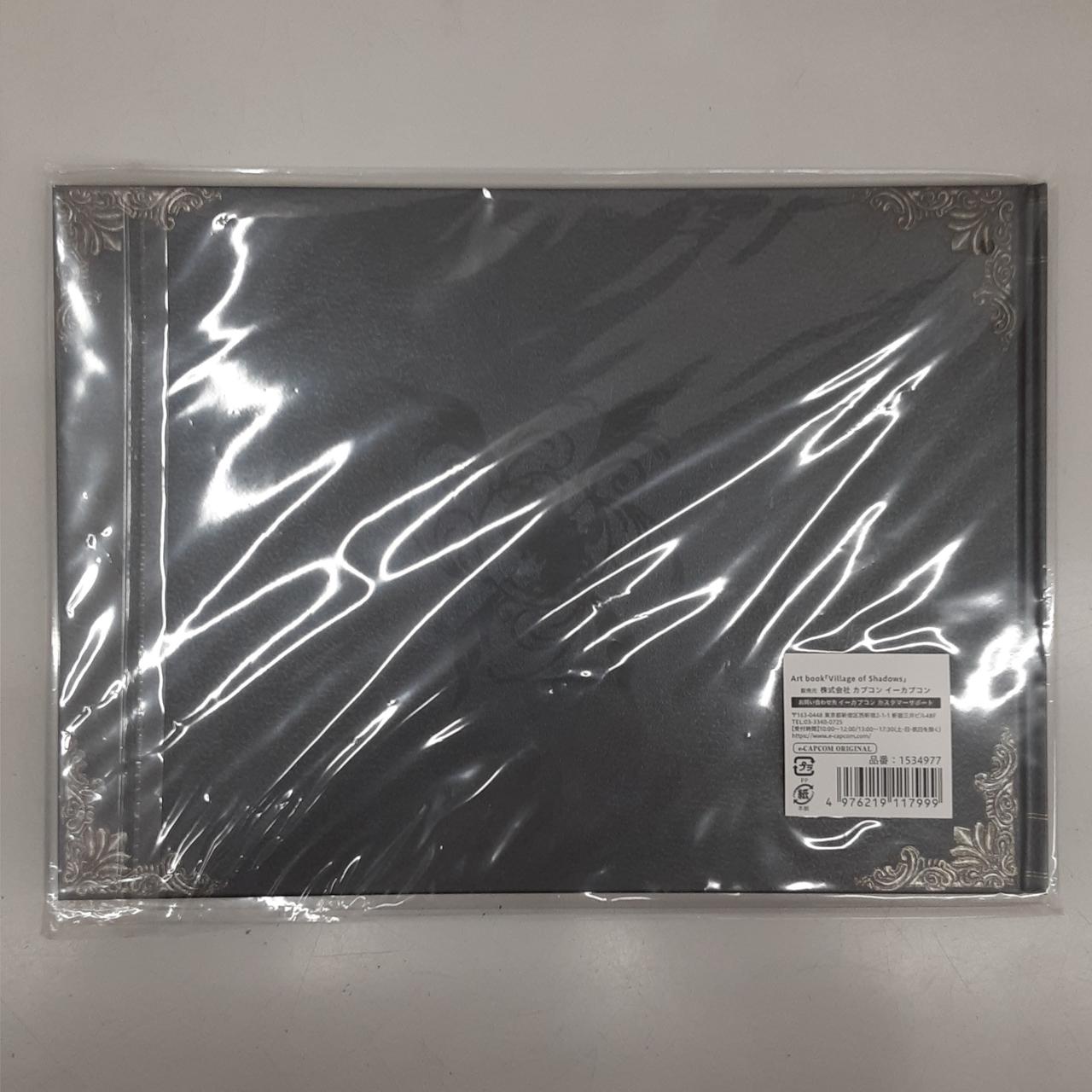 CAPCOM|バイオハザードヴィレッジ|【ハードオフ公式通販】オフモール