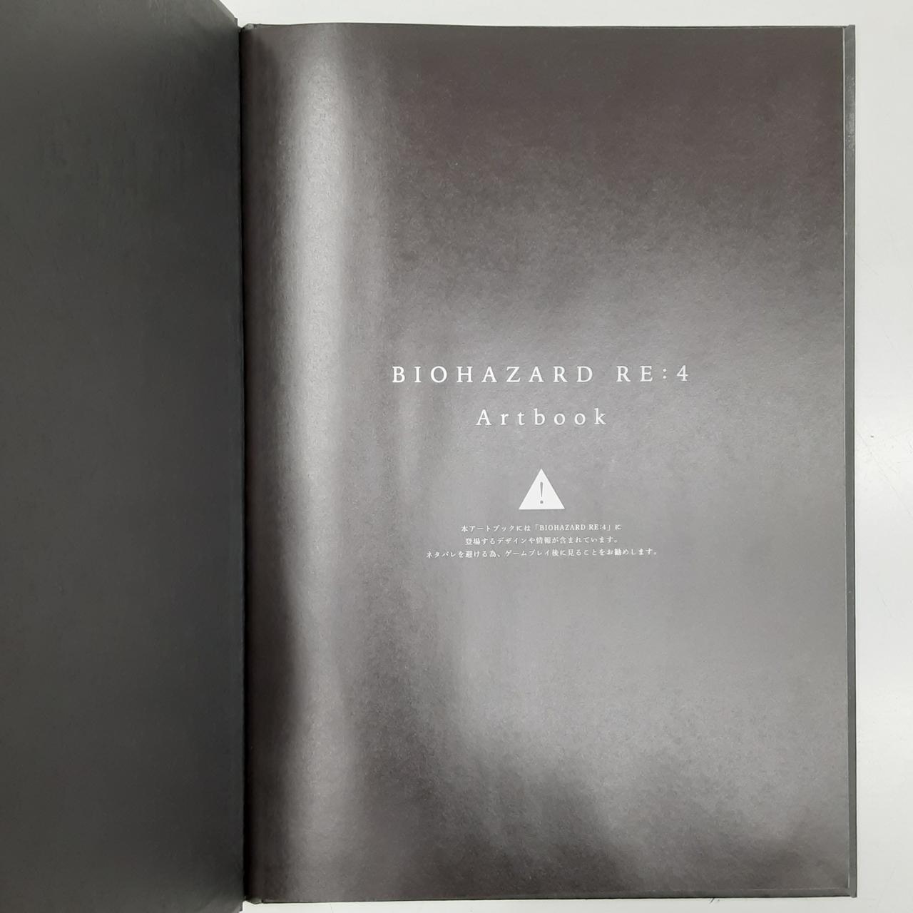 CAPCOM|バイオハザード RE:4|【ハードオフ公式通販】オフモール