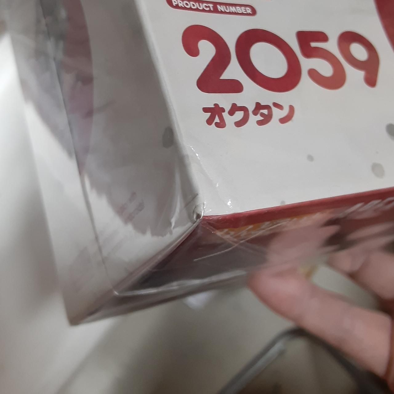 箱一部イタミあり