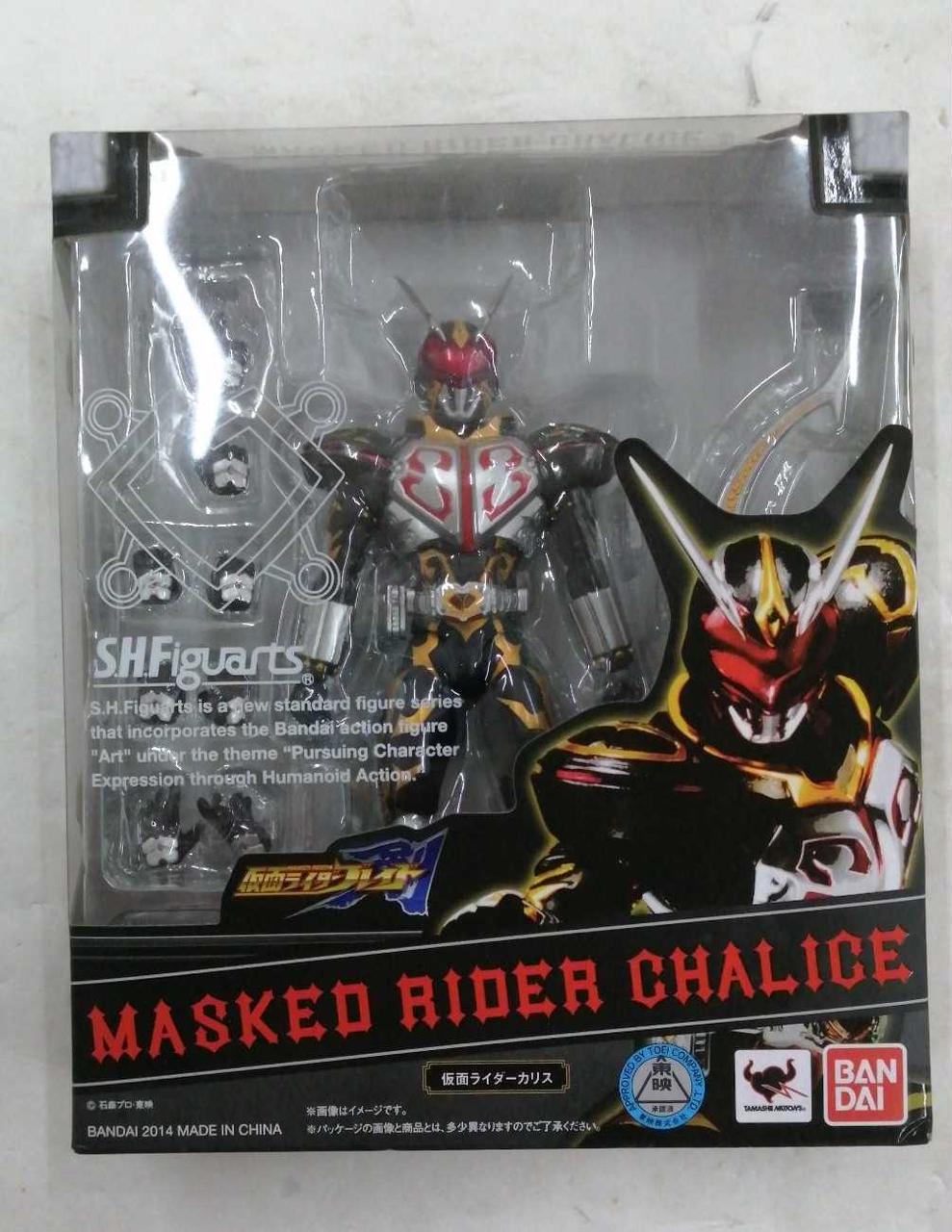 仮面ライダーカリス