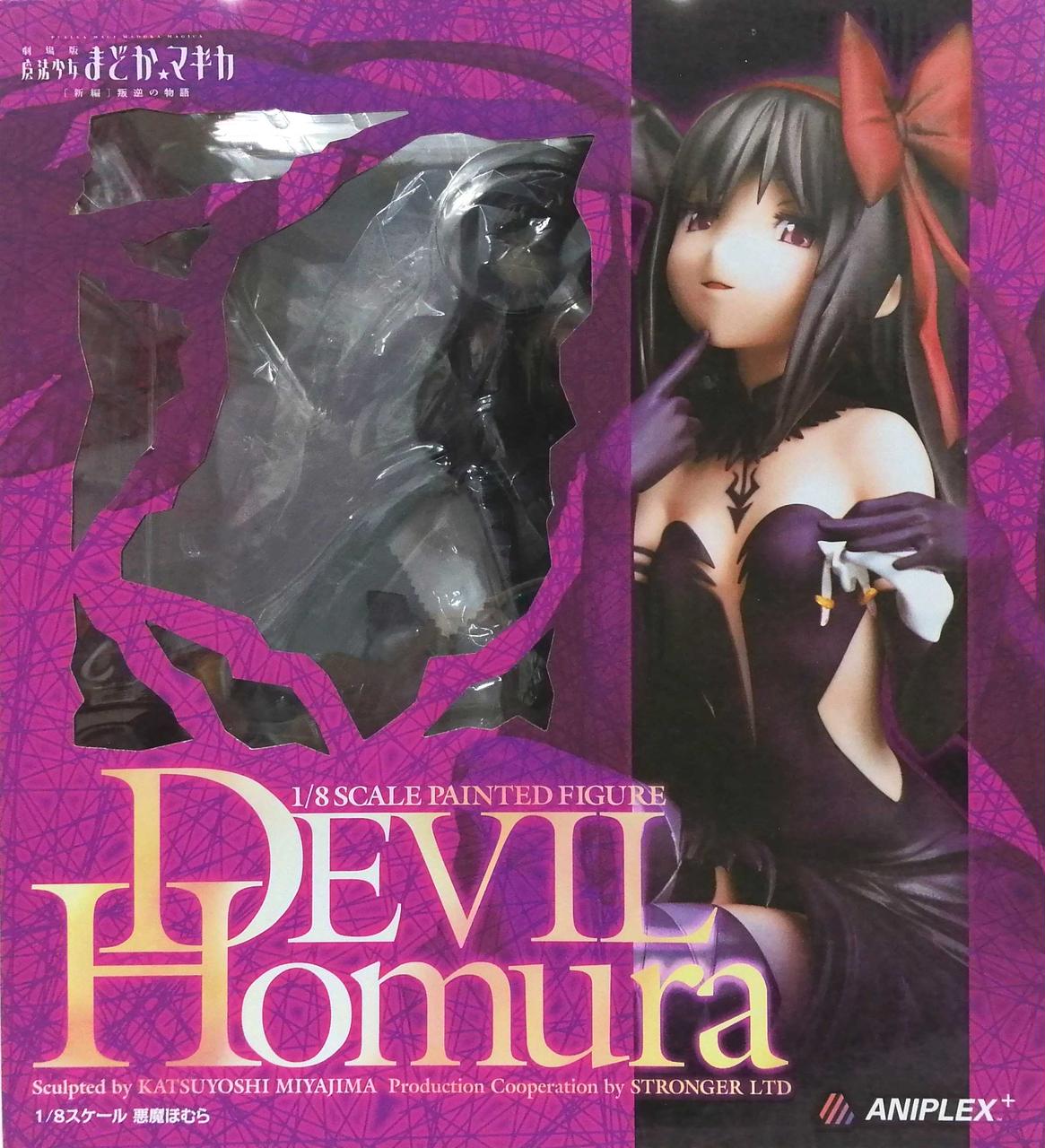 悪魔ほむら