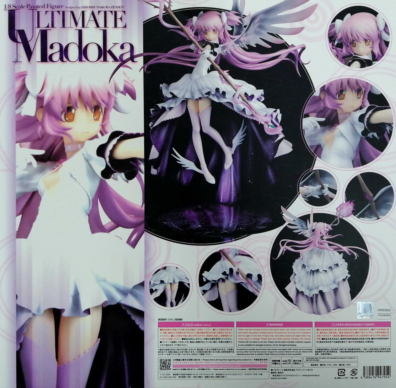 未開封　アニプレックス　アルティメットまどか 中古】[FIG] ANIPLEX+限定 アルティメットまどか～叛逆の物語