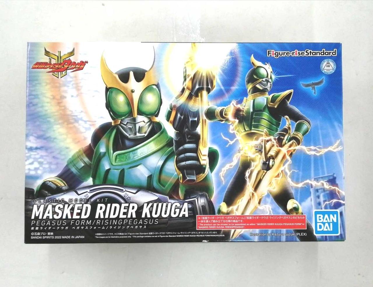 仮面ライダークウガ