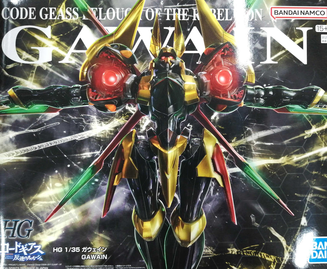【未開封】ＨＧ 1/35 ガウェイン バンダイ(BANDAI)|HG 1/35 ガウェイン|HARDOFFオフモール
