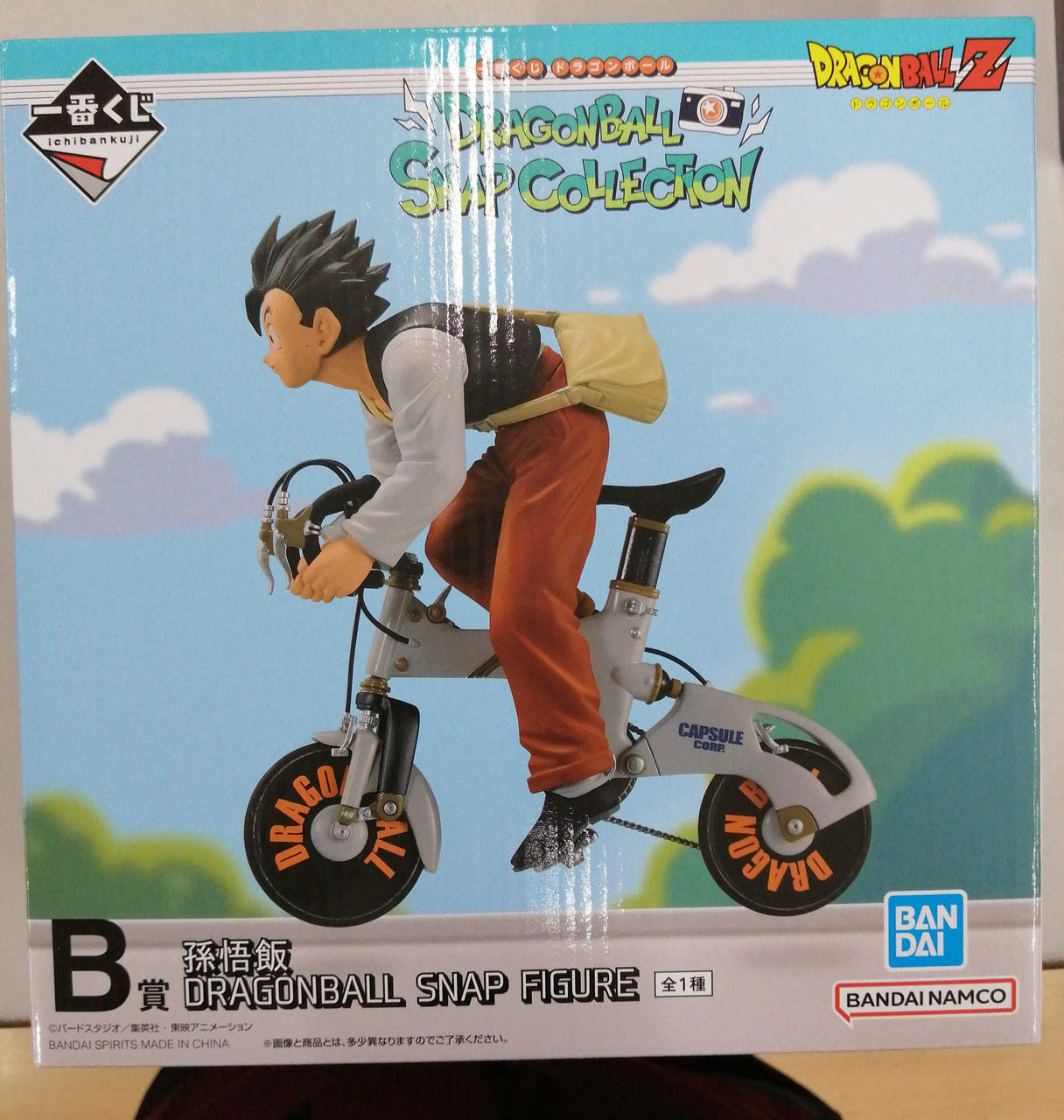 一番くじドラゴンボール