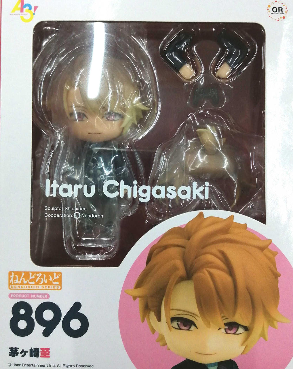 茅ヶ崎至 ねんどろいど 特典付き】ねんどろいど846摂津万里896