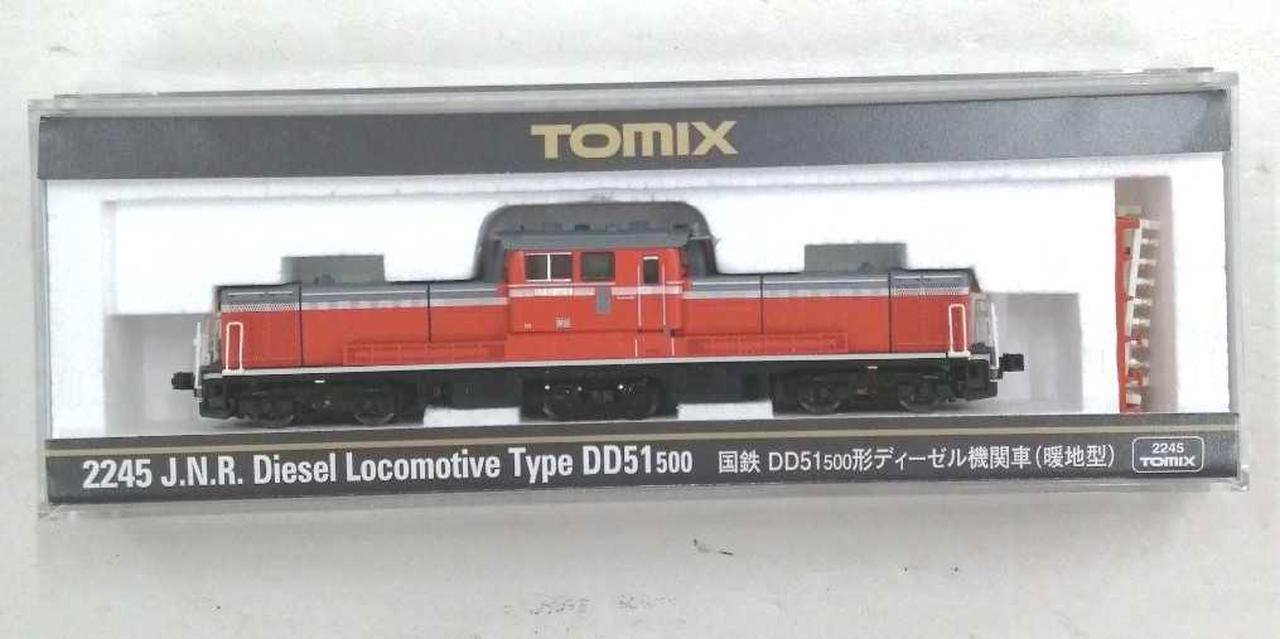 トミックス(TOMIX)|国鉄 DD51 500形ディーゼル機関車|HARDOFF