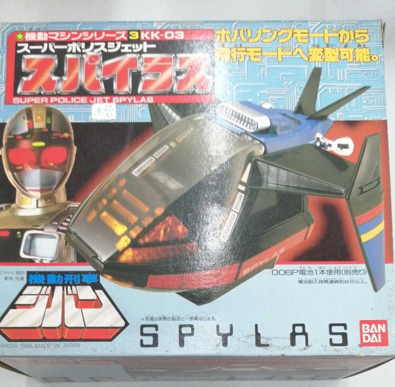 バンダイ(BANDAI)|機動刑事ジバン|HARDOFFオフモール（オフモ