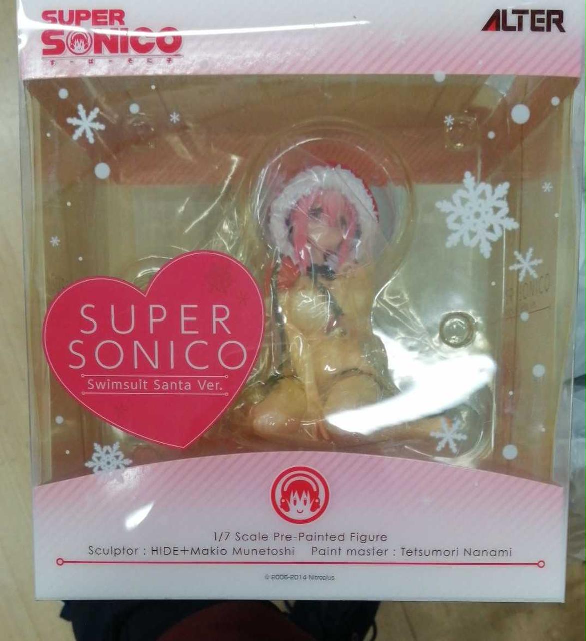 すーぱーそに子