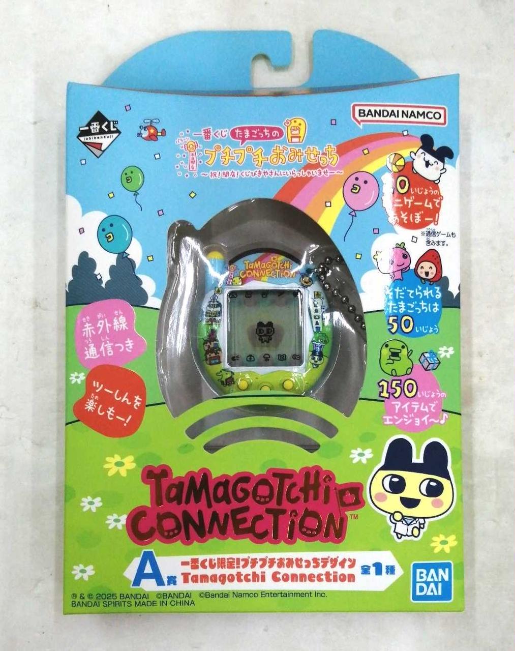 BANDAI - たまごっち☆1番くじ☆Ａ賞 たまごっち 一番くじ A賞a賞 - メルカリ