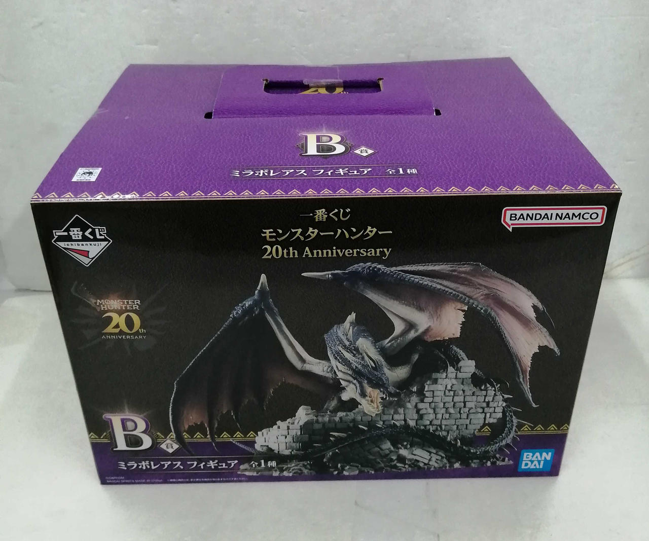 モンスターハンター