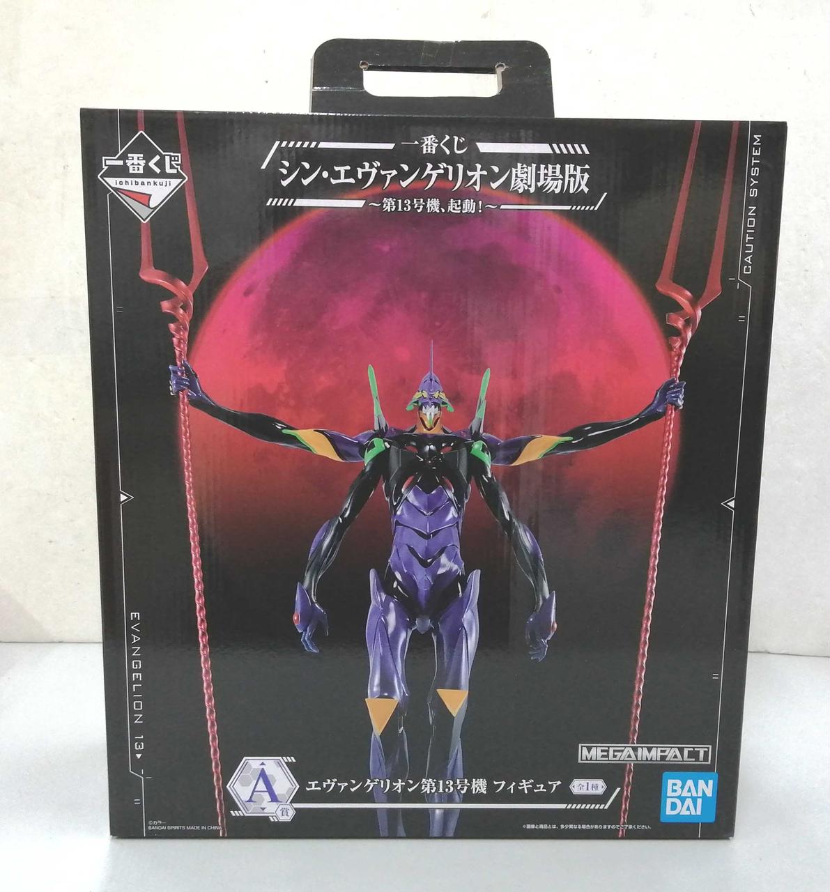 BANDAI - 一番くじ シン・エヴァンゲリオン 劇場版 第13号機　起動 一番くじ シン・エヴァンゲリオン劇場版～第13号機、起動