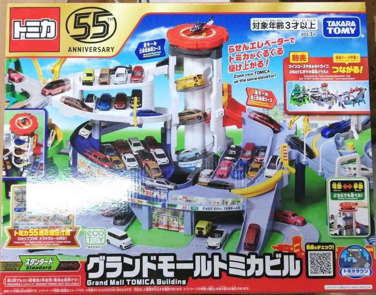 Takara Tomy - トミカ、その他ミニカーまとめ売り【値下げ中】 タカラトミー トミカ まとめ売り 中古品 車 ミニカー - メルカリ