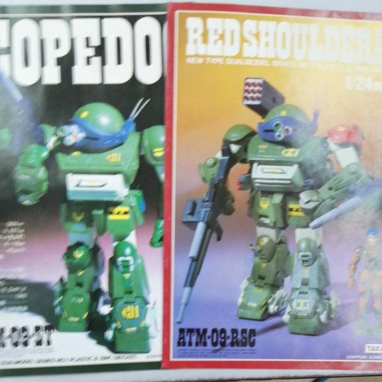 装甲騎兵ボトムズ 未開封セット TAKARA|装甲騎兵ボトムズ|HARDOFFオフモール（オフモ