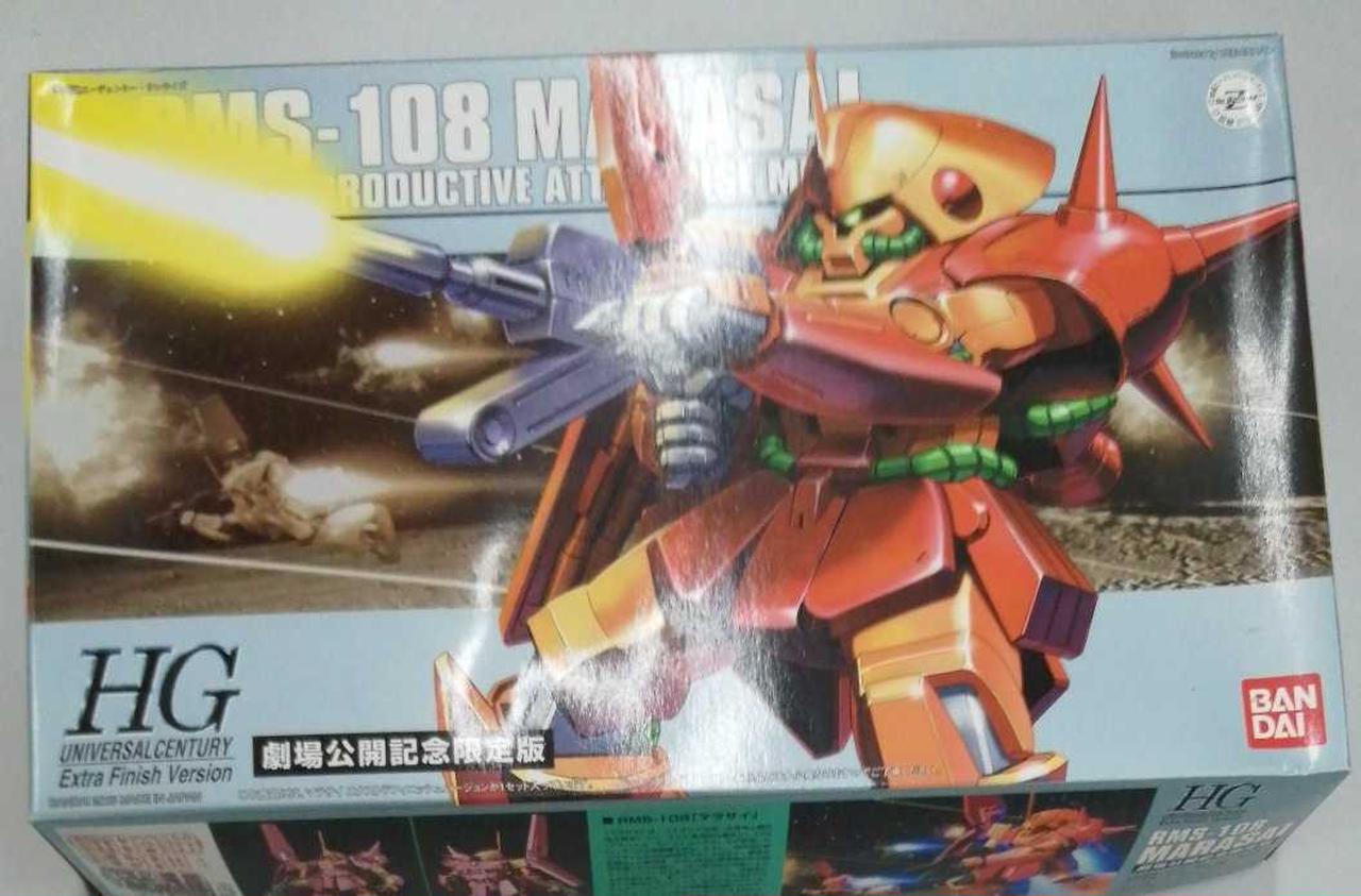 バンダイ　HG ドム　マラサイ　4点セット HGUC 1/144 マラサイ - バンダイプラモデルWEB取説 | バンダイ ホビー