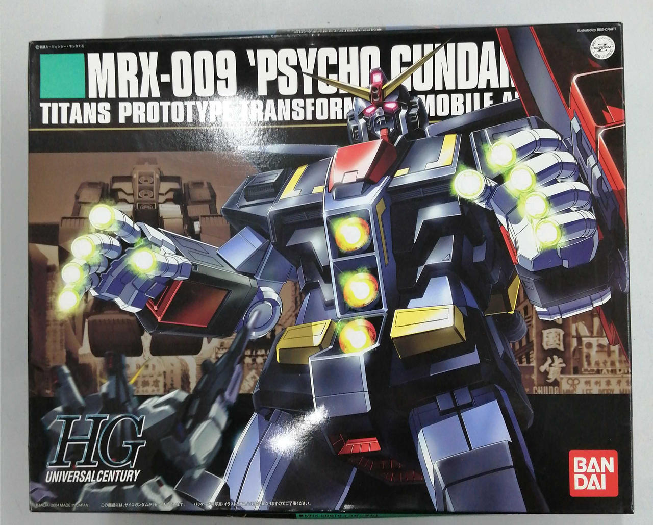 バンダイ(BANDAI)|HG 1/100 ガンプラ|HARDOFFオフモール（オフモ