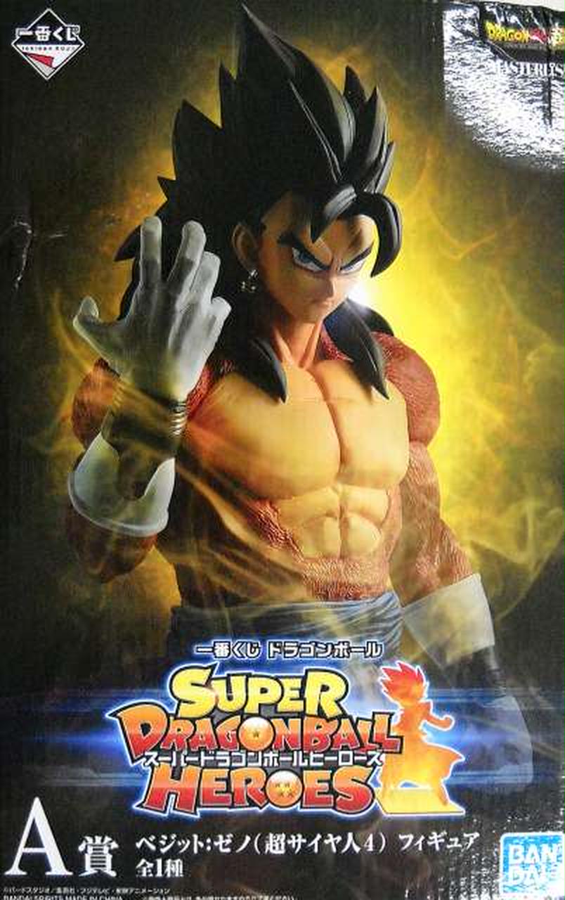 A賞　ベジット：ゼノ（超サイヤ人4）
