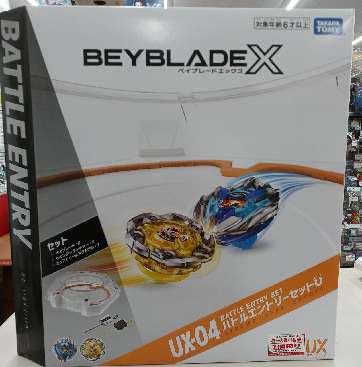 スポーツトイ・アクショントイ tomo スピードシティ スタントトランスポーター11 トイザらス限定