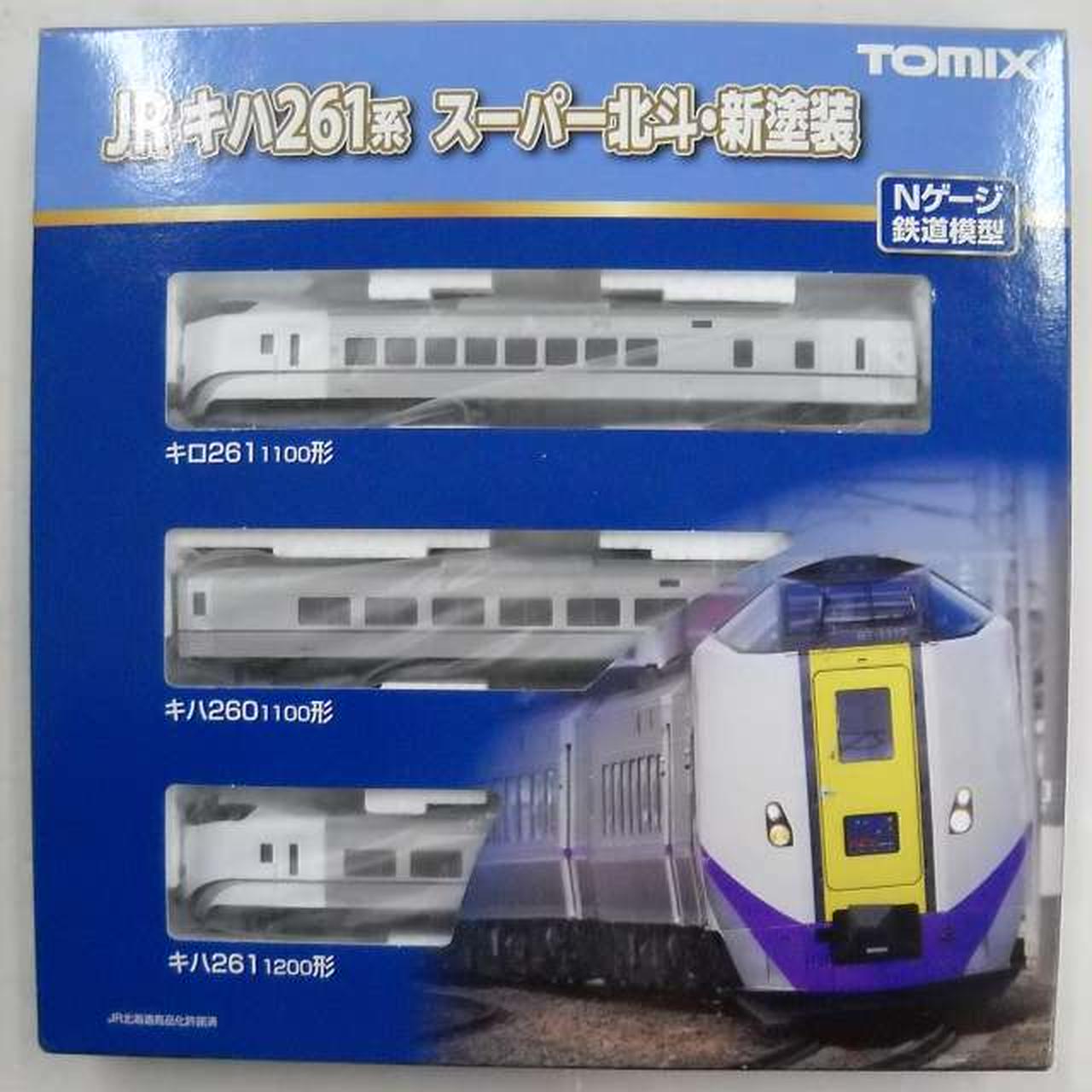 nゲージ　新品 トミックス(TOMIX)|JRキハ261系 基本セット|HARDOFFオフモール（オフモ