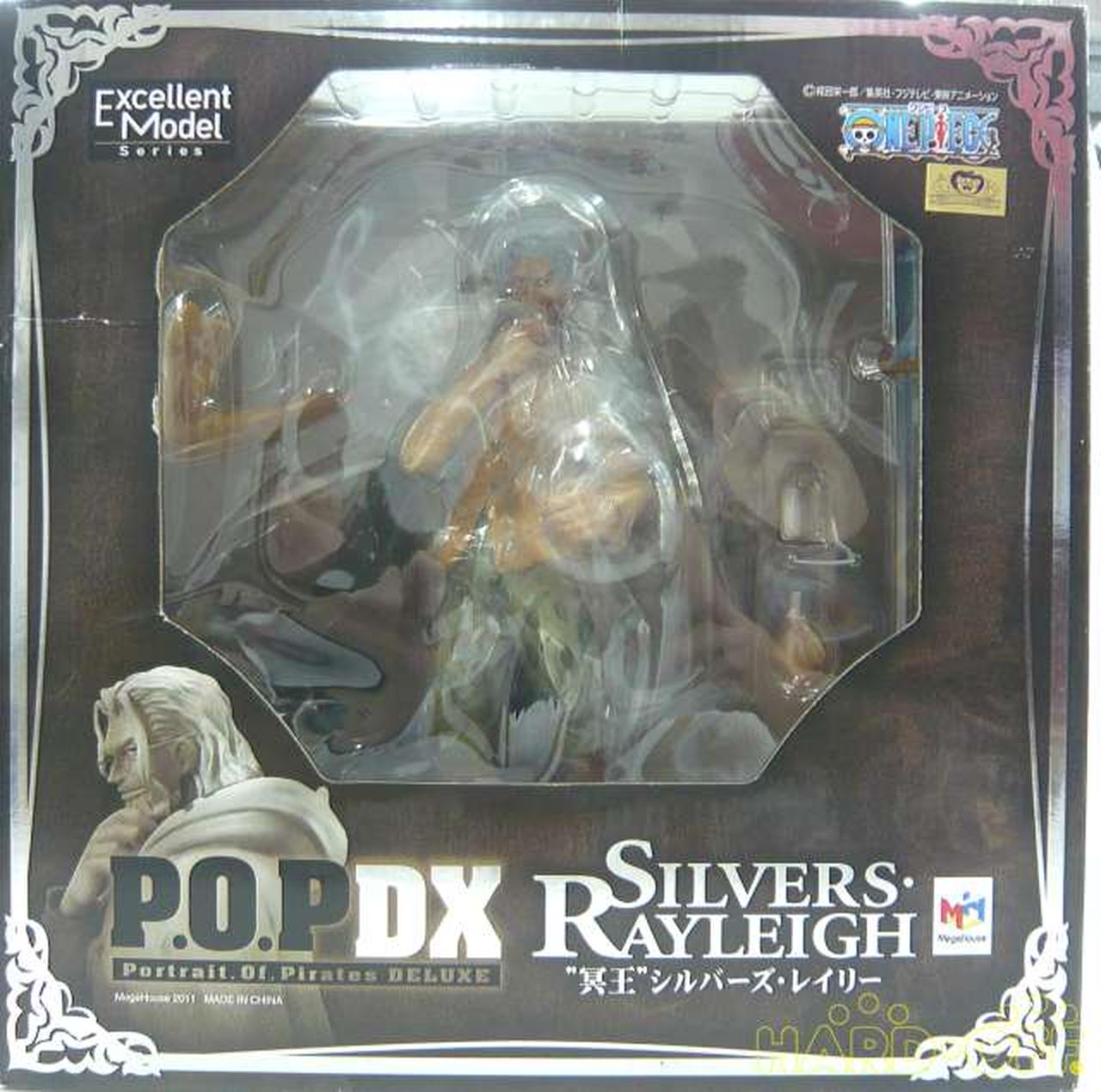 メガハウス Megahouse Pop シルバーズレイリー Hardoffオフモール