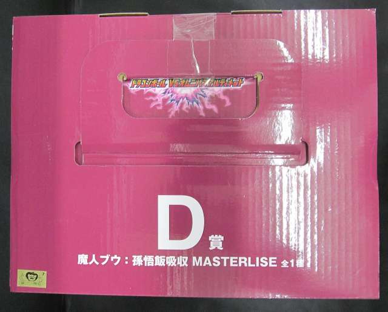 ドラゴンボール - YD様取り置き品 Amazon.co.jp: TAMASHII NATIONS 超合金の塊 ドラゴンボールZ DZ