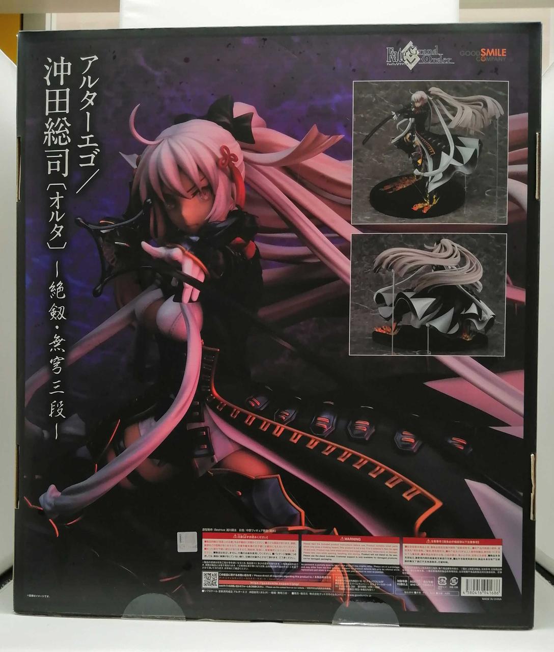 グッドスマイルカンパニー|FGO|HARDOFFオフモール（オフモ