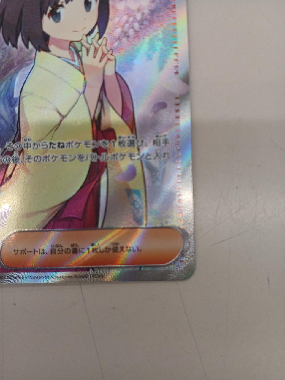 富*品様 ポケモンカード AR67枚まとめ売り ポケモンカード674枚 内 ホロカード キラカード220枚 AR14枚