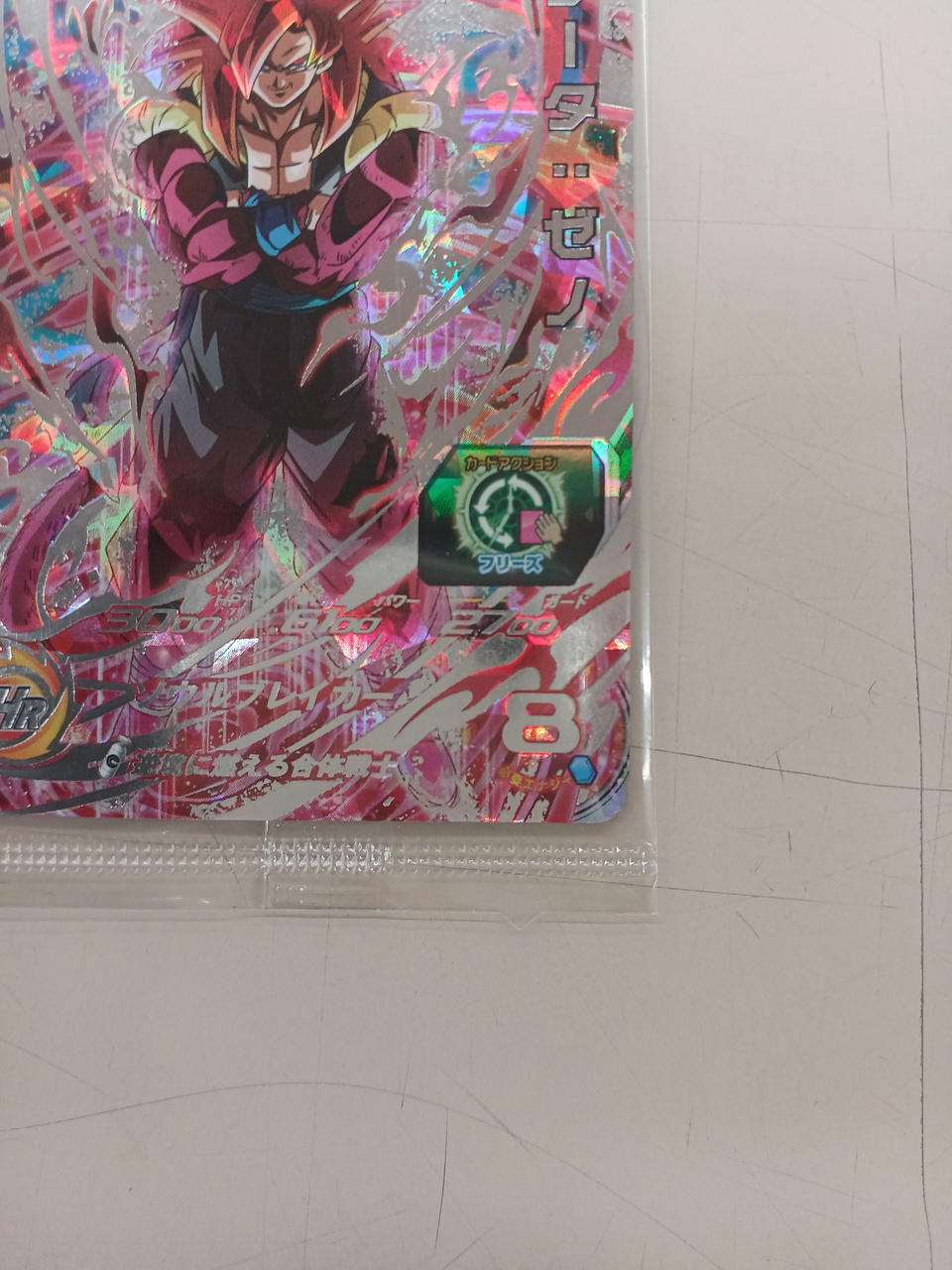 ドラゴンボール - SDBH 新品未開封プロモ　6枚 ドラゴンボール - SDBH 新品未開封プロモ 6枚の通販 by キュア
