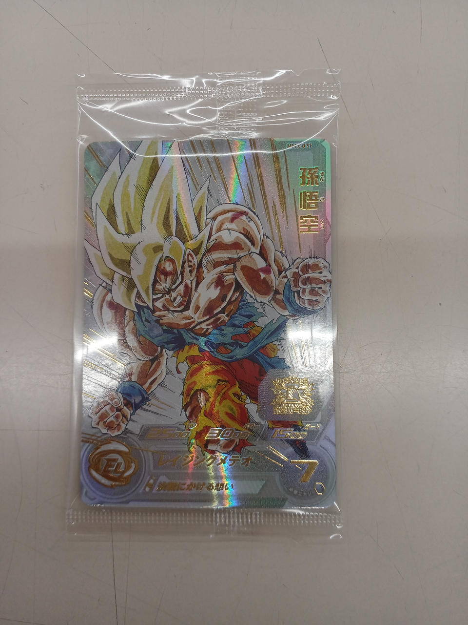 ドラゴンボールヒーローズ　AOI ⭐️スーパードラゴンボールヒーローズ 孫悟空：ゼノ UMP-64