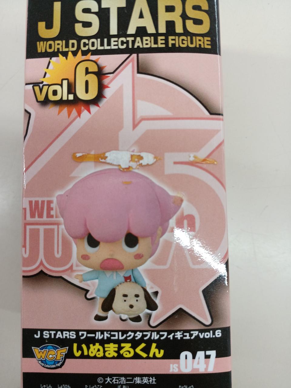 箱ダメージあり
