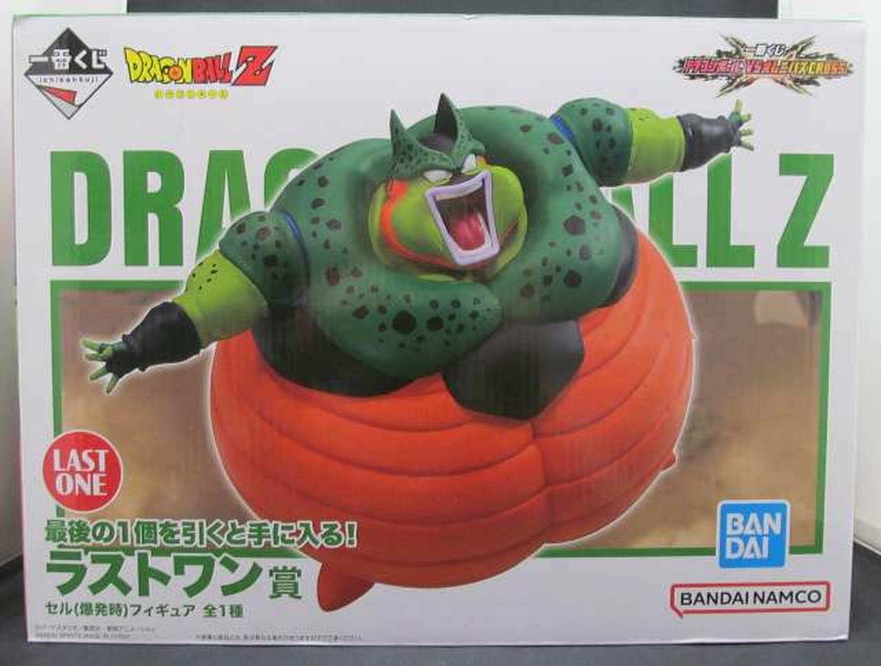 BANDAI - BANDAI バンダイ/ネフェルピトー MASTERLISE ラストワン/ABランク/42【中古】 BANDAI バンダイ/ネフェルピトー MASTERLISE ラストワン/AB