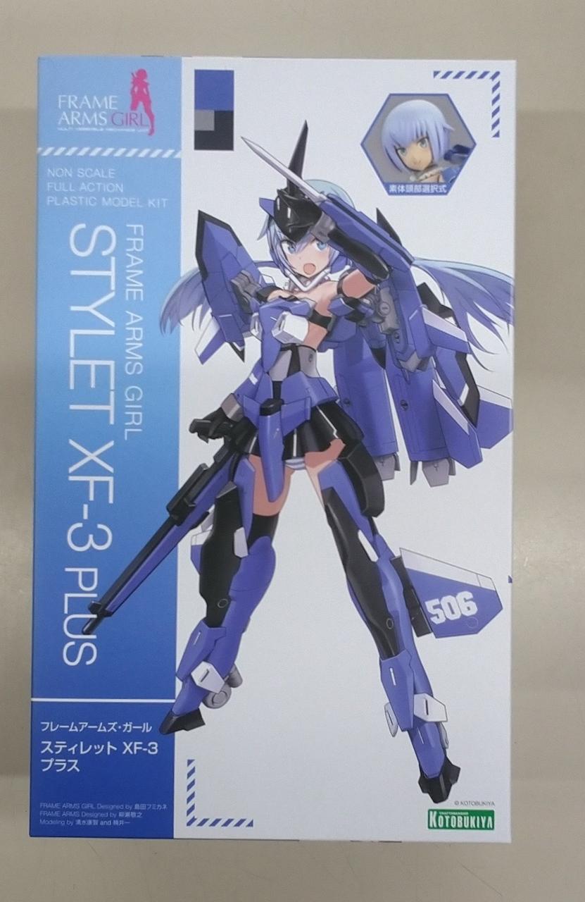 フレームアームズ・ガール