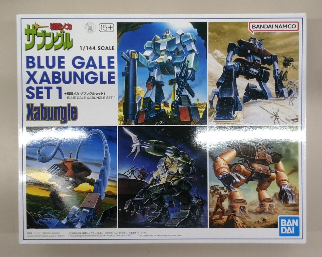 バンダイ(BANDAI)|戦闘メカザブングル|HARDOFFオフモール
