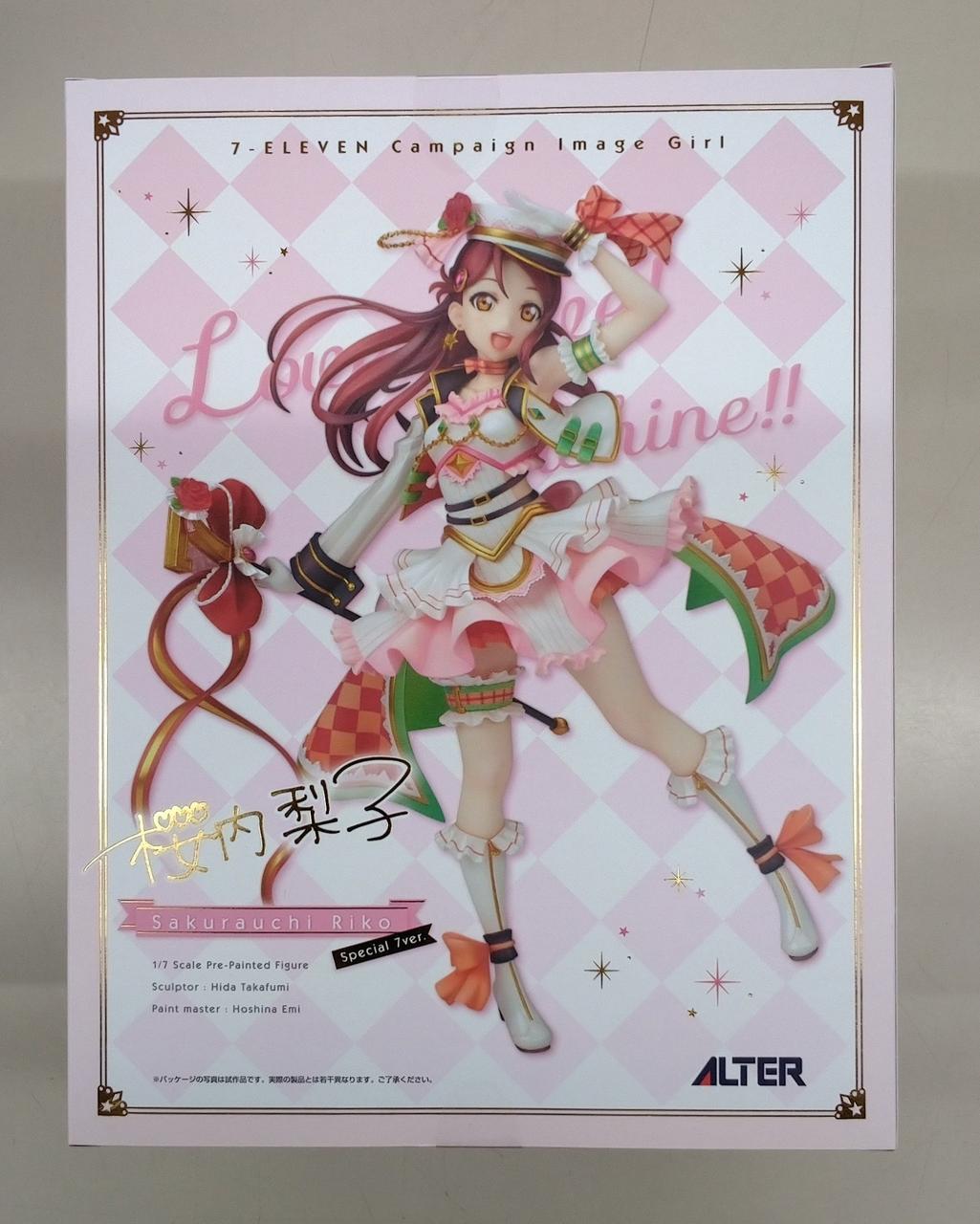ラブライブ!サンシャイン!!