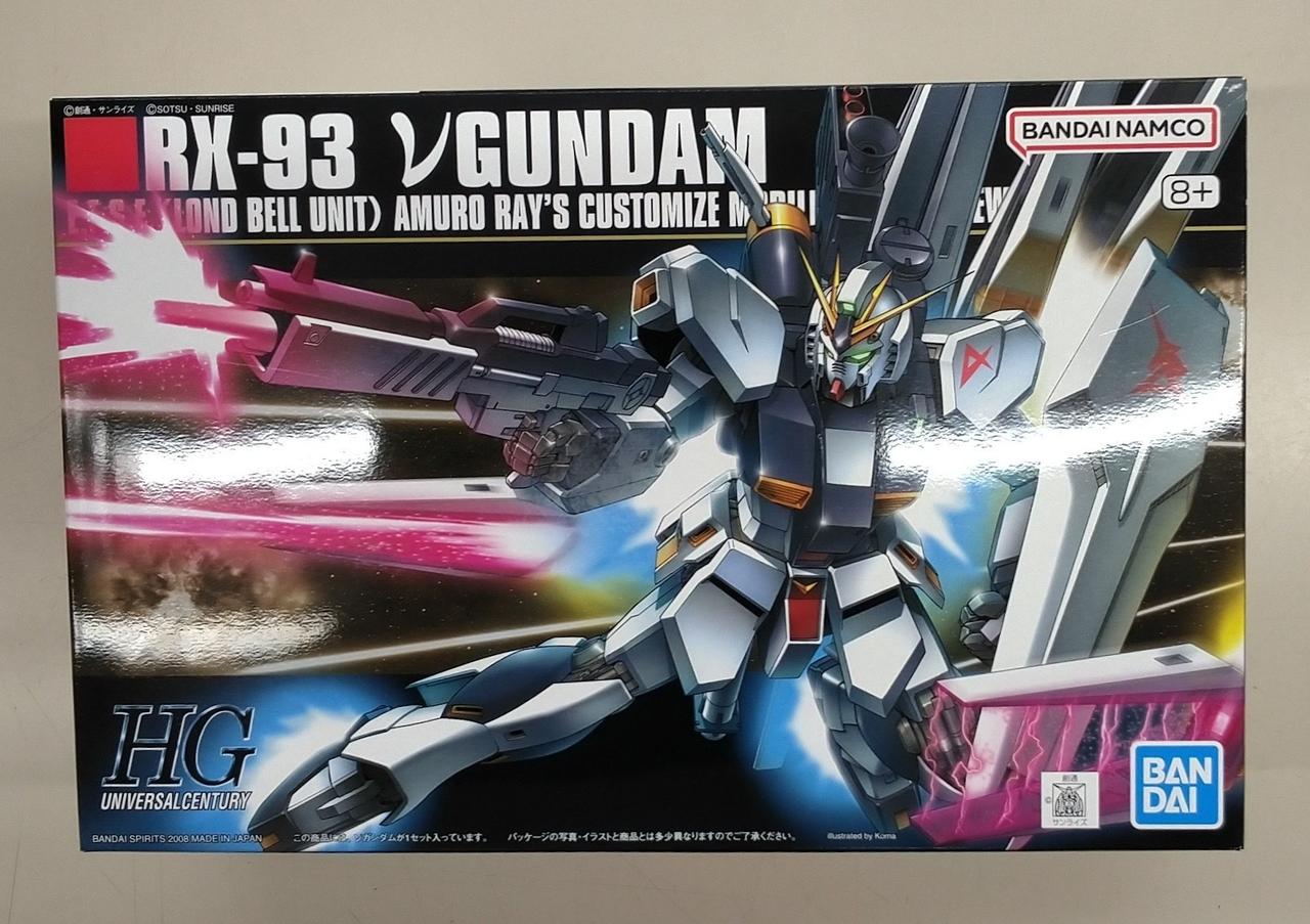 ガンダム