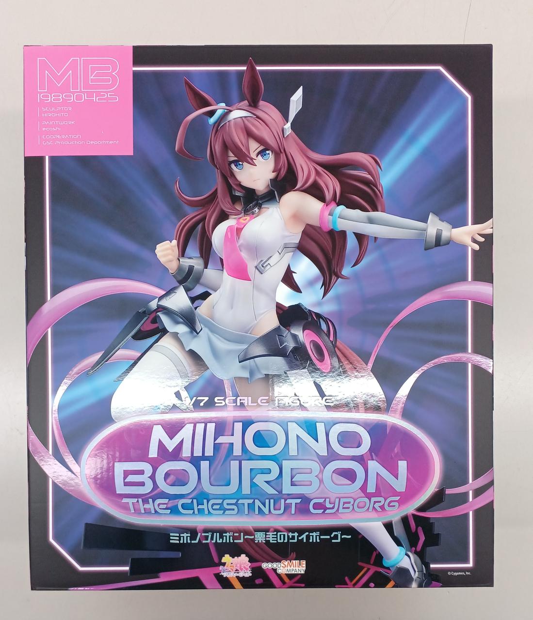 ウマ娘プリティーダービー