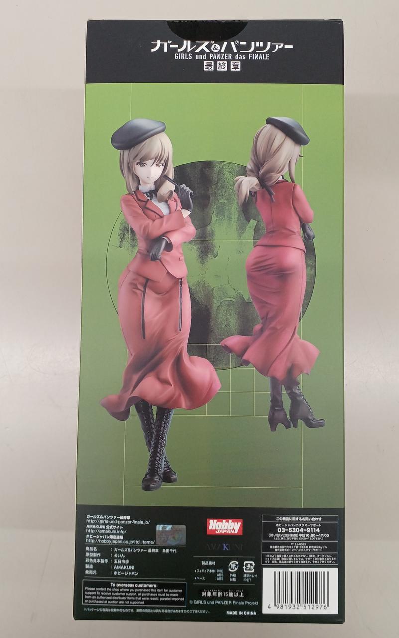 ガールズ＆パンツァー 西住しほ＆島田千代 フィギュア セット ガルパン