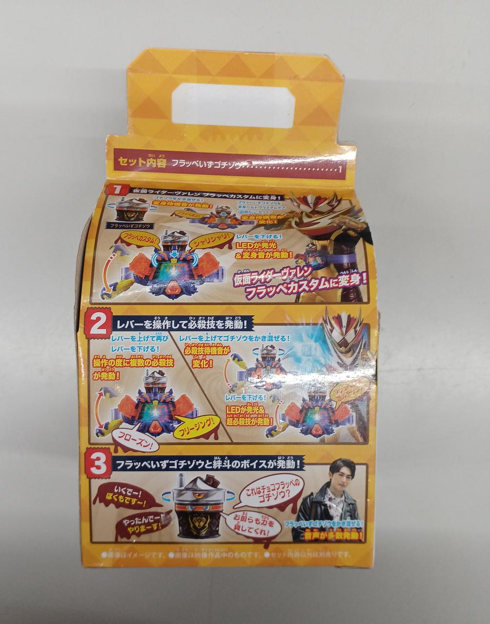 BANDAI|仮面ライダー|HARDOFFオフモール（オフモ）|1080060000022319