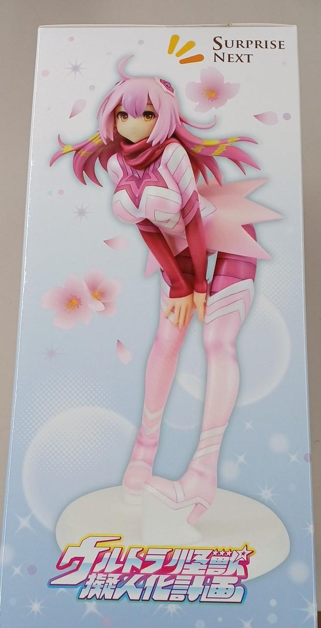 サプライズネクスト|ウルトラ怪獣擬人化計画|【ハードオフ公式通販