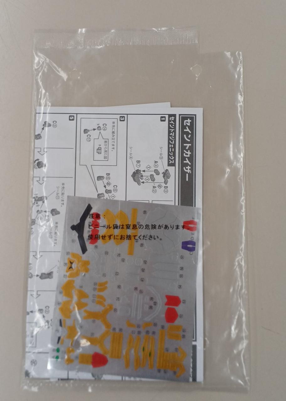 ラムネ菓子取り出しの為右上開封しました