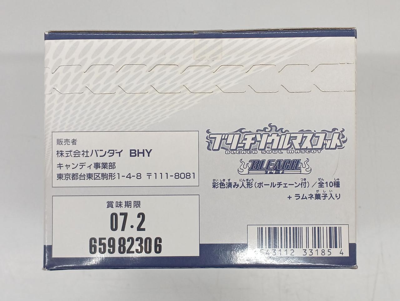 BANDAI|ブリーチ|【ハードオフ公式通販】オフモール|1080060000024289