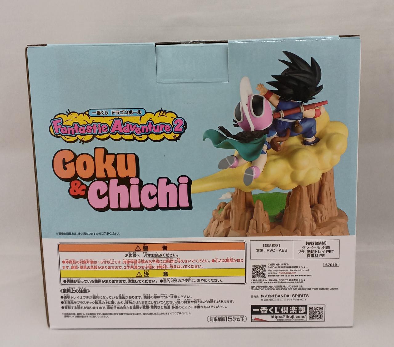 ドラゴンボール フィギュア お客ページ バンダイ(BANDAI)|ドラゴンボール|【ハードオフ公式通販】オフモール