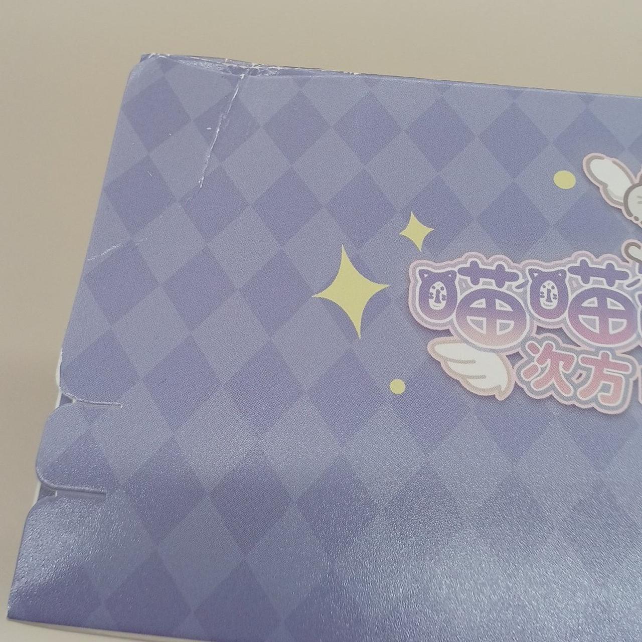 ダメージあり