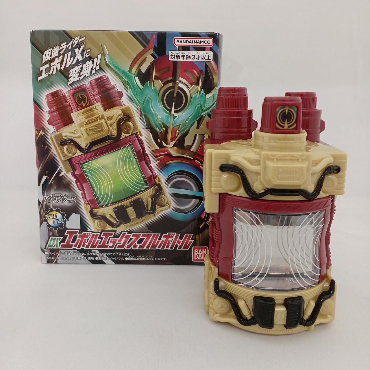 BANDAI|仮面ライダー|【ハードオフ公式通販】オフモール|1080060000024793