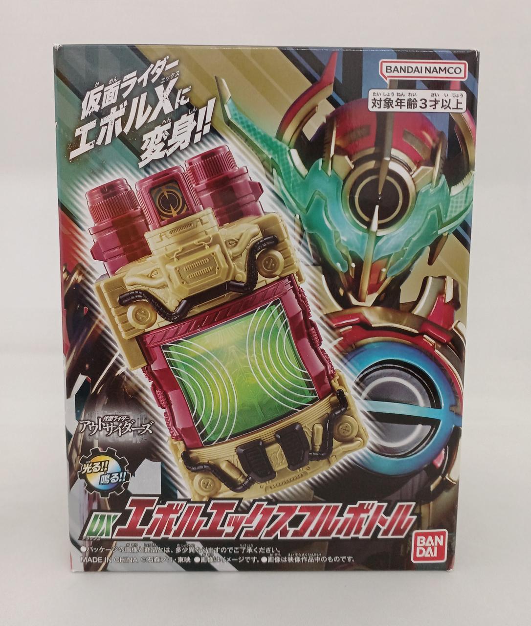 BANDAI|仮面ライダー|【ハードオフ公式通販】オフモール|1080060000024793