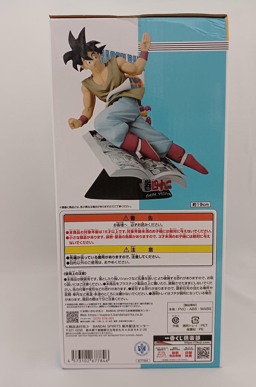 右上に箱ダメージあり